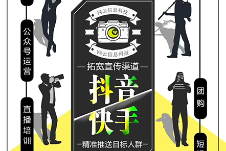 拓寬宣傳渠道，精準(zhǔn)推送目標(biāo)人群