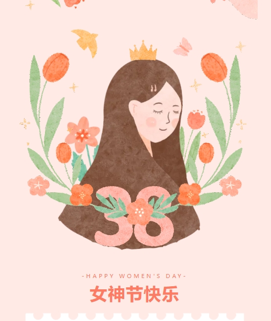 【佳木斯網(wǎng)云信息科技有限公司】三八女神節(jié)特輯—— 致敬每一位光芒四射的女性！