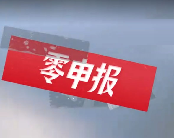 信誠會(huì)計(jì)