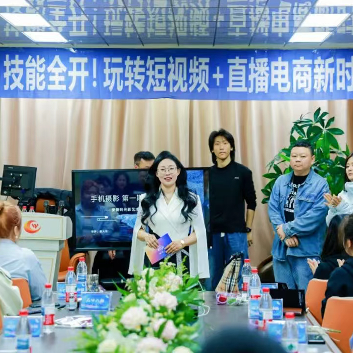 聚達(dá)人傳媒 2025 短視頻特訓(xùn)營第二期：逐夢(mèng)新篇，精彩啟航！